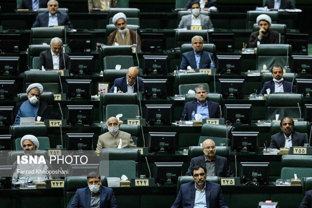 آغاز جلسه علنی مجلس، بررسی اعتبارنامه تاجگردون در دستور آغاز جلسه علنی مجلس، بررسی اعتبارنامه تاجگردون در دستور کار