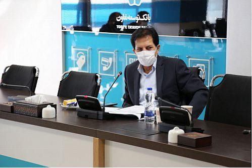 تمرکز نظام ارزیابی عملکرد در بانک توسعه تعاون در راستای تمرکز نظام ارزیابی عملکرد در بانک توسعه تعاون در راستای اصلاح و بهبود است