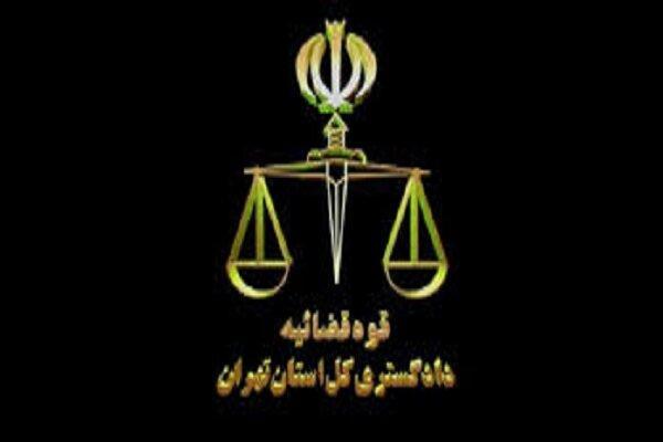 دستورالعمل ارزیابی، تقویت و اتقان آرای قضائی ابلاغ شد دستورالعمل ارزیابی، تقویت و اتقان آرای قضائی ابلاغ شد