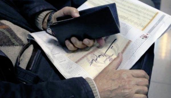 تکلیف سهام عدالت متوفیان در برگزاری مجامع شرکت ها مشخص شد تکلیف سهام عدالت متوفیان در برگزاری مجامع شرکت ها معین شد