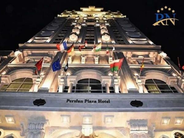 رزرو هتل پرشین پلازا تهران با تضمین برترین قیمت در رهی نو